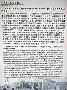 KUNMING - MUSEE DU CHEMIN DE FER YUNNAN (88)